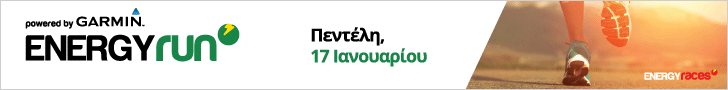EnergyRun_728x90